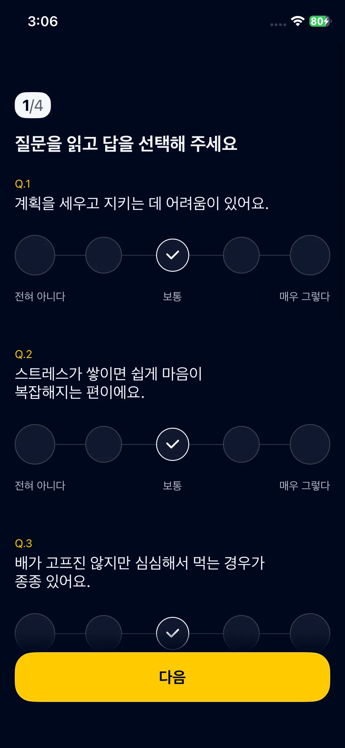 Test Image 3